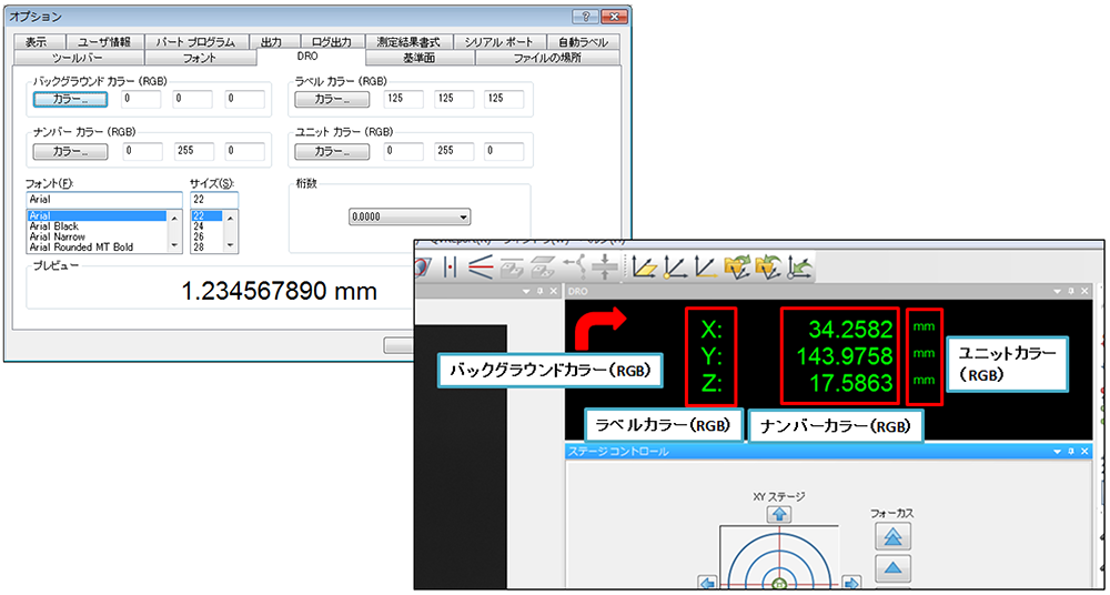 QVPAKの設定オプションを解説してほしい【画像測定機】 | ミツトヨ