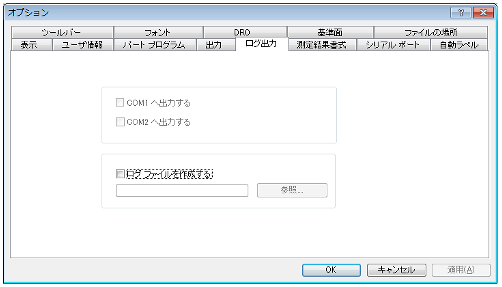 トランスフォーム様オーダー確認用3 QVPAKの設定オプションを解説してほしい【画像測定機】 | ミツトヨ
