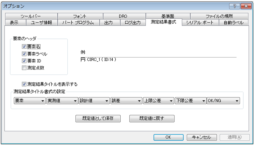 確認用①訂正後 ys-parts-jp_af35-koukicrank-
