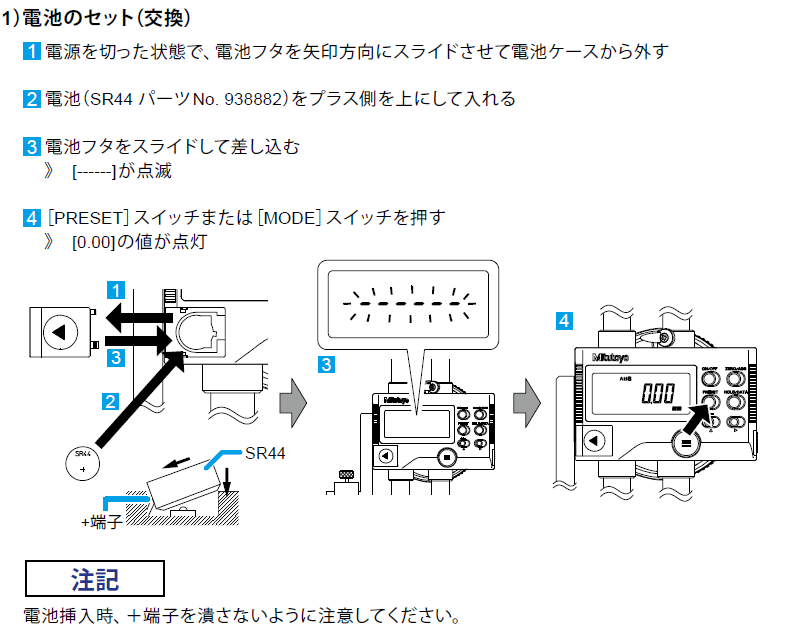 値下げ！YAMAHA HD-100 ハーモニーディレクター 電池交換済　電源取説 ヤマハ | HD-300 - ハーモニーディレクター - 仕様