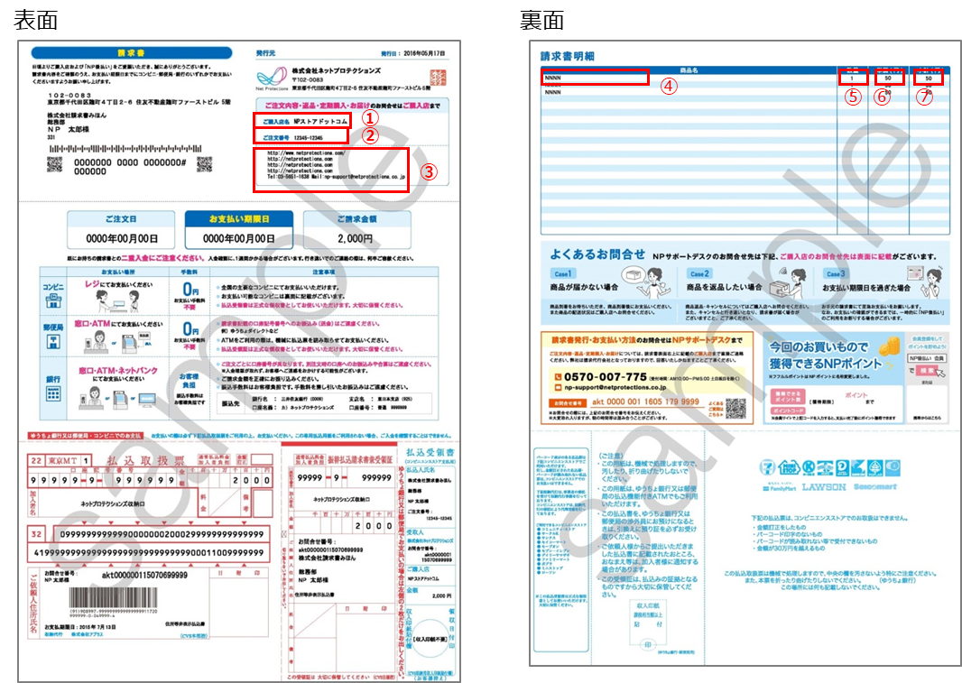 N/着払設定/通院中/希望価格無視ページ N/着払設定/通院中/希望価格無視ページ メルカリ：「希望価格