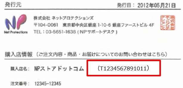 ry-syaさん専用（違う方の支払いはキャンセルとします、ご了承ください。 RENTAL STUDIO A-Sh オンライン決済ご利用方法(2023年8月29日(火