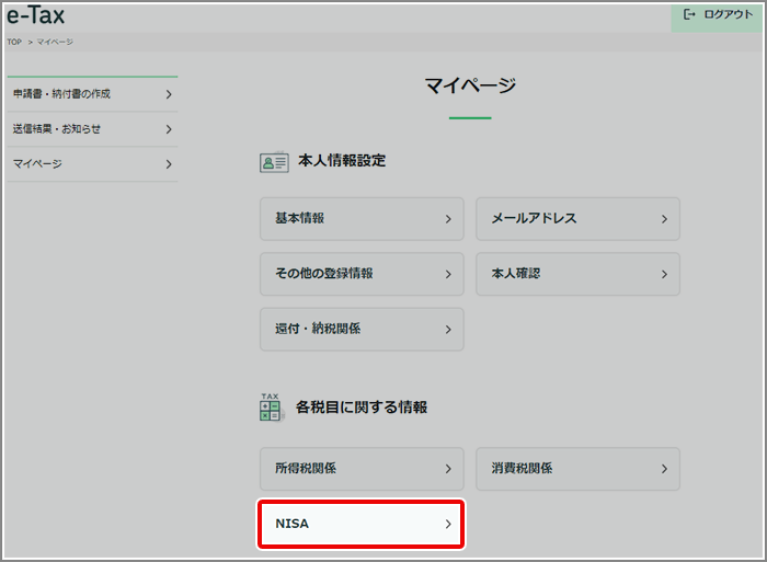 ひーさん確認 SBI証券の口座番号がわかりません。確認方法を教えてください