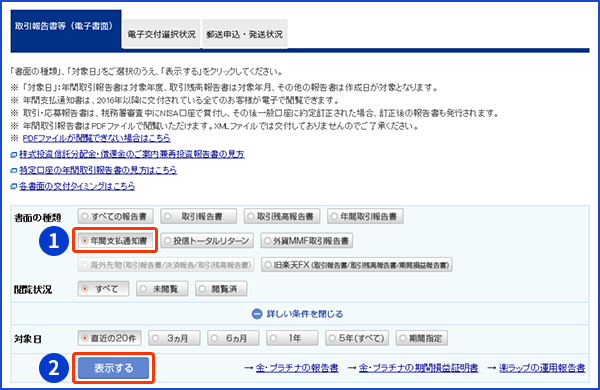 ねん様確認用 Amazon | Jetsetmoto マニホールド DIO ZX 内径25.5mm ホンダ50cc車用