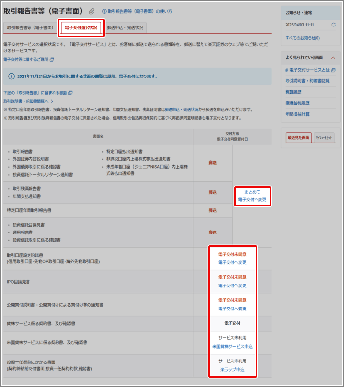 TAMAのツーバスです！値引き交渉受け付けます！お気軽にコメントしてください！ TAMAのツーバスです！値引き交渉受け付けます！お気軽にコメント
