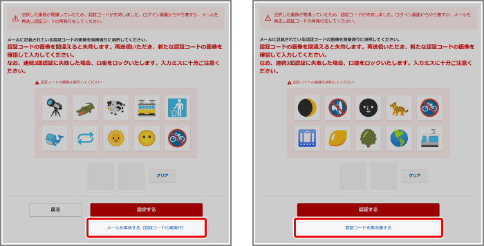 ご確認画像です。 ご確認いただけますと幸いです」の意味と使い方をマスター！ビジネス
