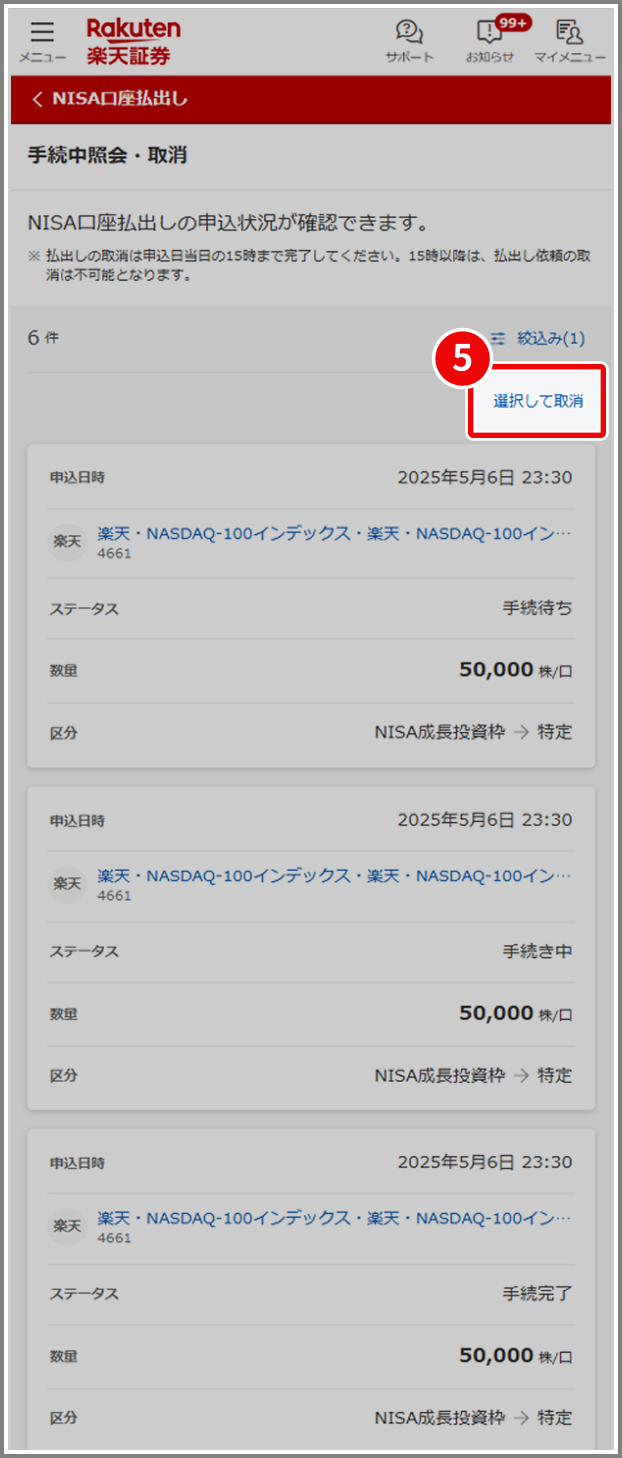 img-90001399-05.png
