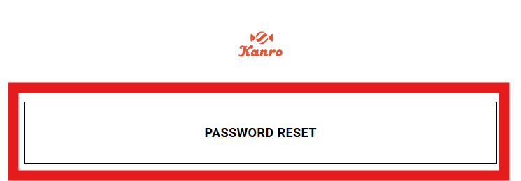 ログインができません。| パスワードがわからない| カンロ